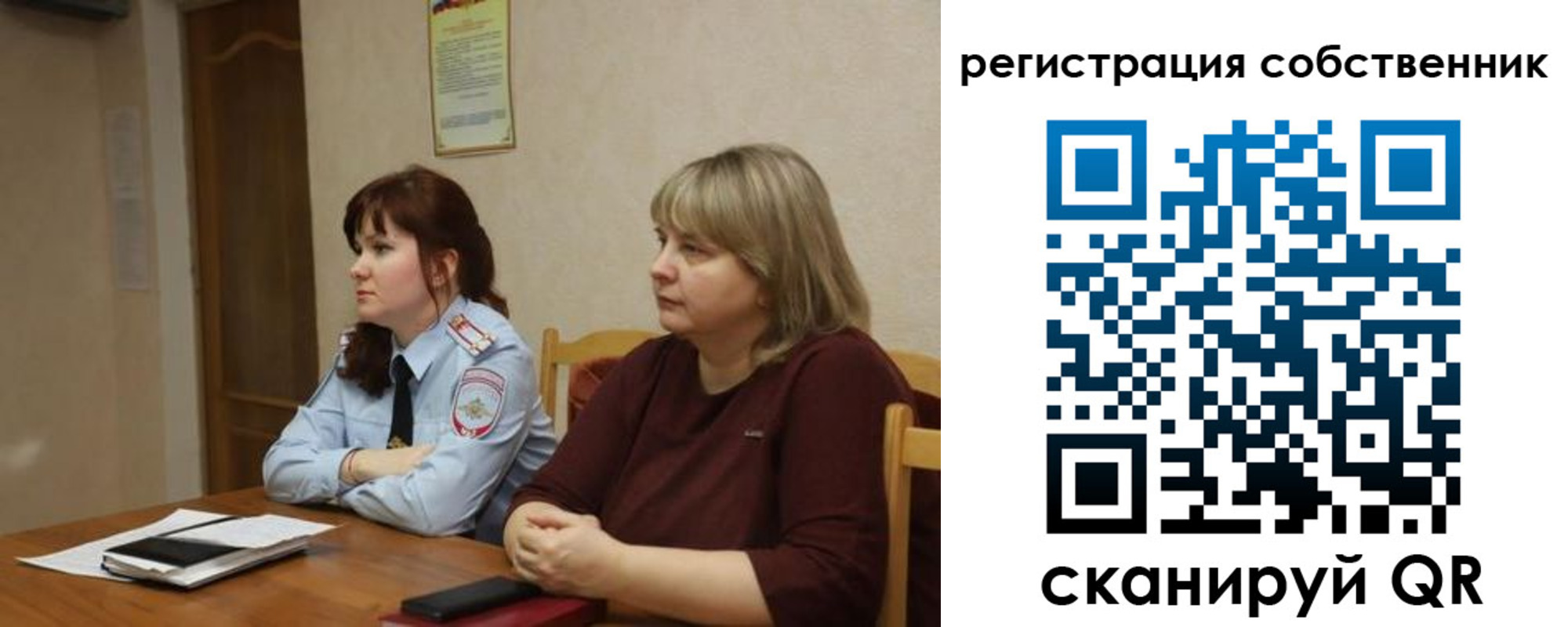 временная регистрация недорого в Тихвине