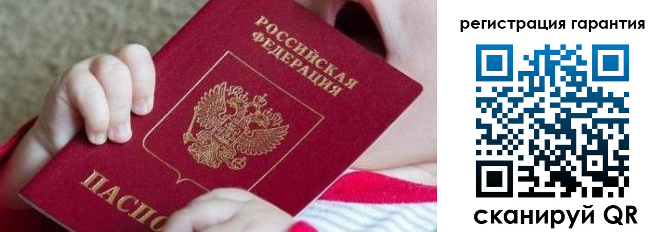 прописка для военкомата в Тихвине