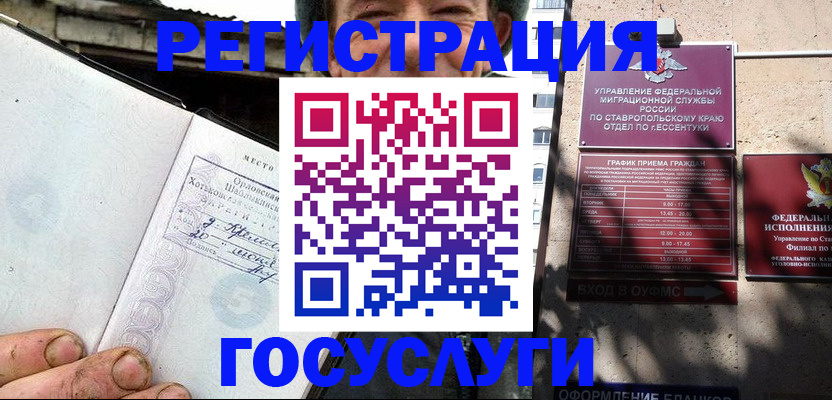 прописка поиск в Тихвине