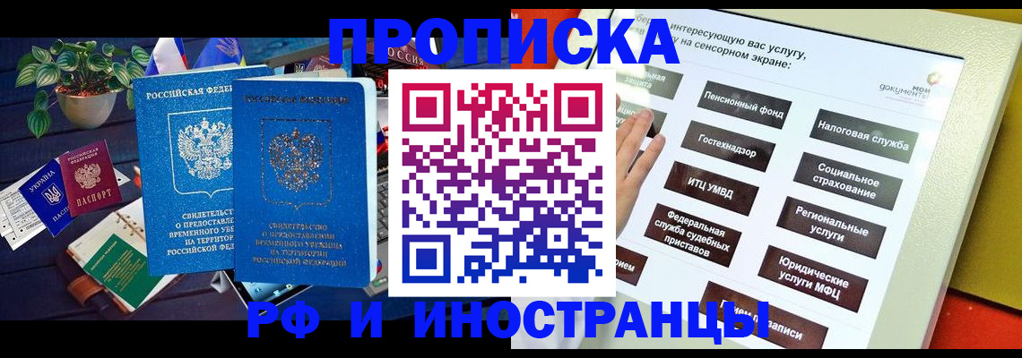 регистрация для школы в Тихвине